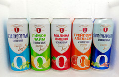 Empty Beer Can FIRST PRIVATE BREWERY Non-Alcoholic 500 ml. Ukraine 2025 Set of 5