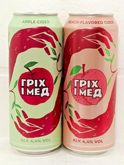 CIBER Apple & Peach Empty Cider Cans 2×500ml Ukraine 2026 Bottom Open