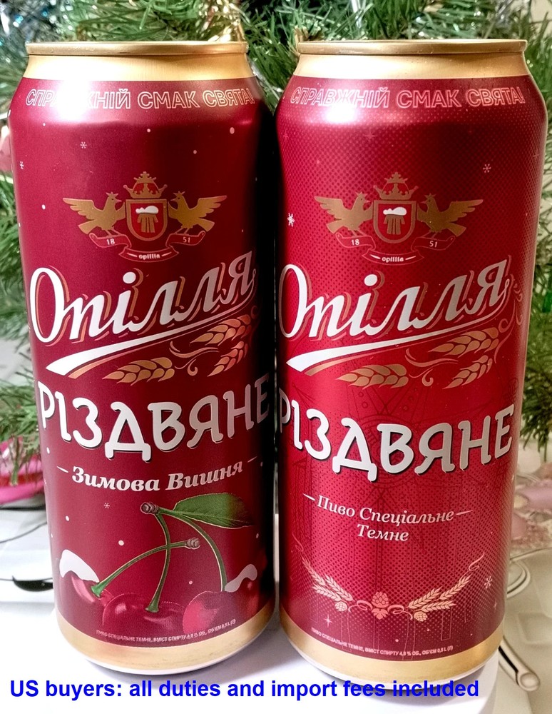 Empty Beer Cans OPILLIA Rizdv’yane XMAS Edition 500 ml. Ukraine 2024 Bottom Open