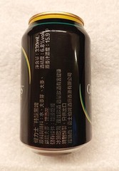 EMPTY – GUINNESS STOUT BEER can HONG KONG 330ml Collect 2025 Asia Display Black