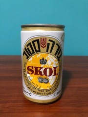 Old Vintage “SKOL” S/S Empty Beer Can Amsterdam Co , HOLLAND