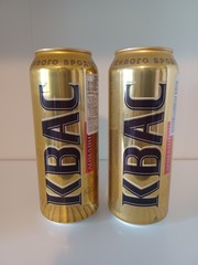 Empty Ukrainian Ukraine Opillia Kvas Kvass Drink Cans Lot of 2 Top Opened