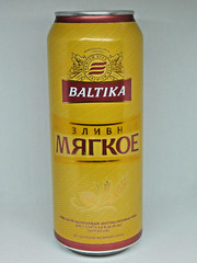 Empty Beer Can BALTIKA RAZLIVNOYE MYAGKOYE 500ml. Ukraine 2021 Bottom Open!