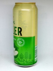 Empty Beer Cans LVIVSKE RADLER 480 ml. Ukraine 2023 Bottom Open! – 2 pcs. 🇺🇦