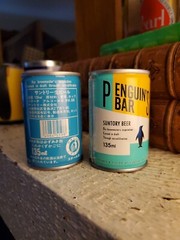 2 Suntory 135 ml Beer Cans Penguins. Japan. Top Opened. Steel. Tab Top