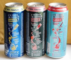 Empty Beer Cans GARAGE Seth & Riley’s 500 ml. Ukraine 2021-2023 OPEN! – 3 pcs.