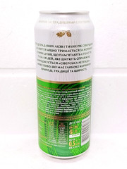 SEVERSK LEGEND Svitle Empty Beer Can 500ml Ukraine 2026 Bottom Open Collectible