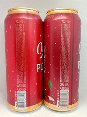 Empty Beer Cans OPILLIA Rizdv’yane XMAS Edition 500 ml. Ukraine 2024 Bottom Open