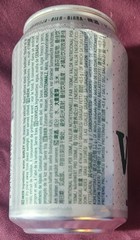 England – Valech Lager – 330ml – RRV Corp UK Ltd – Empty