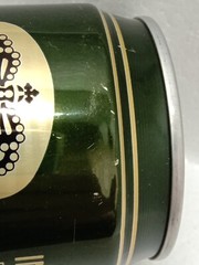 TUBORG Vintage Empty Beer Can 500ml Denmark 1994 Top Open Collectible
