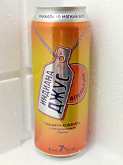 Empty Beer Can INDIANA JUICE Orange Special Beer 500 ml. Russia 2005 Top open!