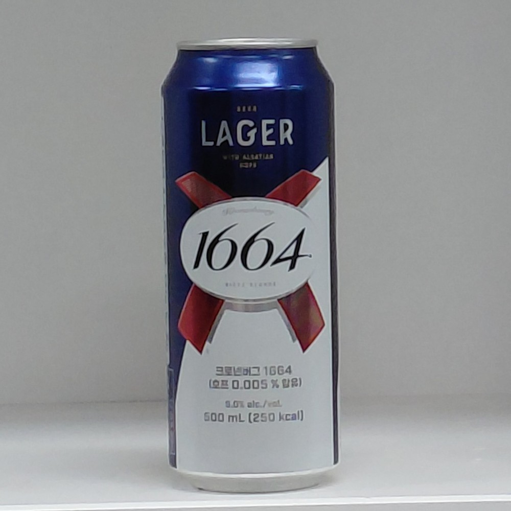 BLANC LAGER Beer Can, Empty 500ml