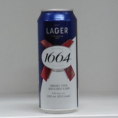BLANC LAGER Beer Can, Empty 500ml