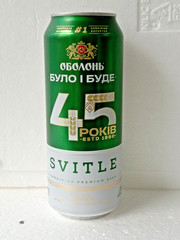 OBOLON Svitle Anniversary Edition Empty Beer Can 500ml Ukraine 2025 Bottom Open