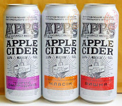 Empty Cider Cans APPS Apple Empty Cans 500ml. Ukraine 2023 Bottom Open! – 3 pcs.