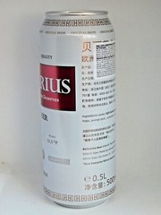 Empty Beer Cans BELISARIUS 500 ml. Obolon Ukrainian Export to Germany 2022 🇺🇦