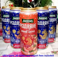 Empty Beer Cans Lvivske RIZDVYANE Holiday Edition XMAS 480ml Ukraine 2024 Open