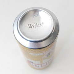 Empty UEFA EURO 2024 Ožujsko Beer can; 500 ml/16.9 fl oz; TOP opened (Croatia)