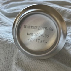 Empty beer Can SUNTORY Premium Malts Limited JAPAN Japanese Ale Kyoto Limited