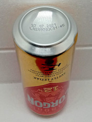 Empty Beer Can CORGON 550 ml. Slovakia 2021 Top Open!