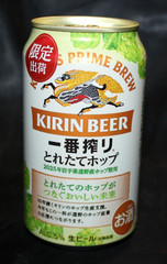 Japanese 350ml – Kirin Brewery – ICHIBAN SHIBORI