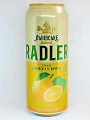 Empty Beer Cans LVIVSKE RADLER 480 ml. Ukraine 2023 Bottom Open! – 2 pcs. 🇺🇦