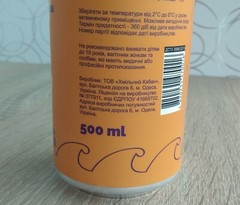Empty Beer Can ANANYPOUS Limited Hoppy Hog 500 ml. Ukraine 2023 Bottom Open!