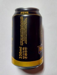 EMPTY – HANUMAN STOUT BEER can CAMBODIA 330ml Black Gold 2025 Asia Collect KH