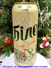 Chernigivske Bile Xmas Edition Empty Beer Can 500 ml. Ukraine 2021 Bottom Open