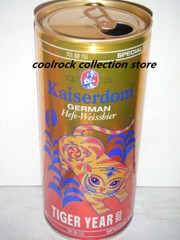 2022 China Kaiserdom New Year of Tiger 1 litre can 1000ml empty for collectible