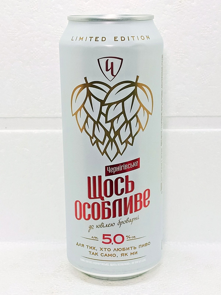 Chernigivske Something Special Limited Edition Empty Beer Can 500ml Ukraine 2026