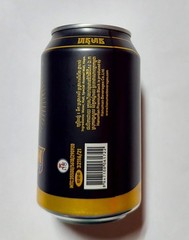 EMPTY – HANUMAN STOUT BEER can CAMBODIA 330ml Black Gold 2025 Asia Collect KH