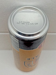 Empty Beer Can BODDINGTONS PUB ALE 500 ml. United Kingdom 2020 Top Open!