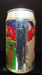 ANTARCTICA CERVEJA FESTAS JUNINAS 97 – 1997 – 350ML PULL TAB CAN – BRAZIL