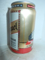 OCOC SAN MIGUEL NEW BREWERY Beer can from HONG KONG (330ml) Empty Beercan !!