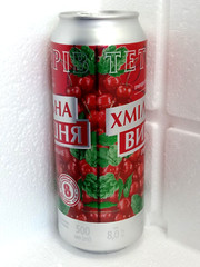 Empty Beer Cans TETEREV Сherry Special Beer 500 ml. Ukraine 2022 Bottom Open!