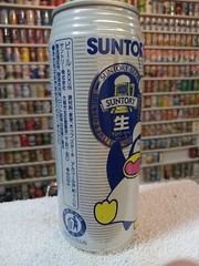 🇯🇵 Suntory Penquin Baseball Beer Can 500ml Aluminum Japanese Tall Boy