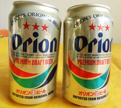 Lot of 2 Orion Beer Okinawa Japan empty beer cans no visible holes