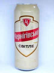 Empty Beer Can Chernigivske Light 500 ml. Ukraine 2023 Bottom Open!