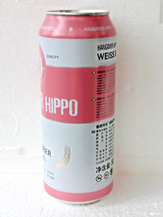 HANGOVER HIPPO Empty Beer Сan 500ml Obolon Ukraine Export 2025 Bottom Open