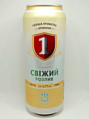 Empty Beer Can SVEZHIY RAZLIV First Private Brevery 500ml. Ukraine 2023 OPEN! #2