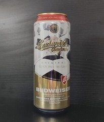 Empty Budweiser Budvar Beer can – FIFA World Cup Russia 2018 Ed – BOTTOM (CZ)