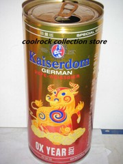 2021 China Kaiserdom New Year of Ox 1 litre can 1000ml empty for collectible