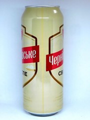 Empty Beer Can Chernigivske Light 500 ml. Ukraine 2023 Bottom Open!