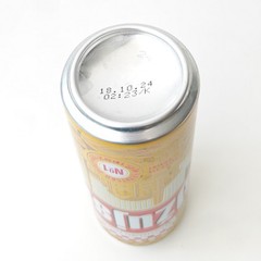 Empty 2018 Ožujsko / Ozujsko Beer can – 330 ml/11.2 fl oz – TOP opened (Croatia)