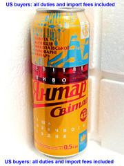 Empty Beer Can YANTAR Light AMBER 500 ml. Ukraine 2024 Bottom Open Collectible