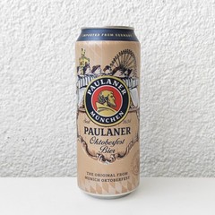 Empty 2023 Paulaner Oktoberfest Beer can; 500 ml/16.9 fl oz – TOP (Germany)