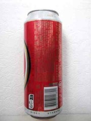 SUPER BOCK from PORTUGAL 2024 empty beer can 500ml top opened