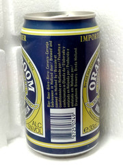 ORANJEBOOM Pilsener Vintage Empty Beer Can 330 ml. Netherlands 1992 Top Open