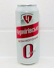 CHERNIGIVSKE Non Alcoholic Empty Beer Can 500ml Ukraine 2026 Bottom Open